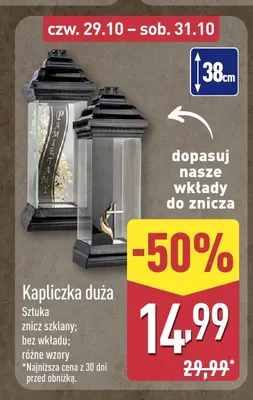 Znicz szklany Kapliczka duża 38 cm promocja w Aldi