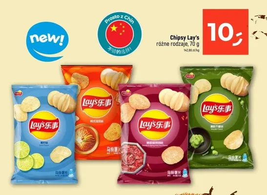 Chipsy Lay's różne rodzaje promocja w Dealz