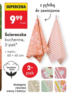 Ściereczki kuchenne bawełniane Smukee 2-pak promocja w Biedronka