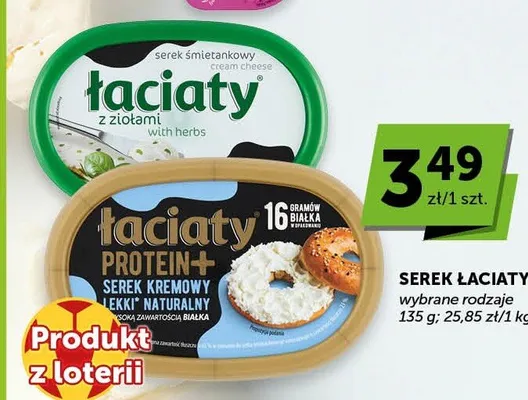 Serek kremowy lekki naturalny Łaciaty Protein+ promocja w Euro Sklep
