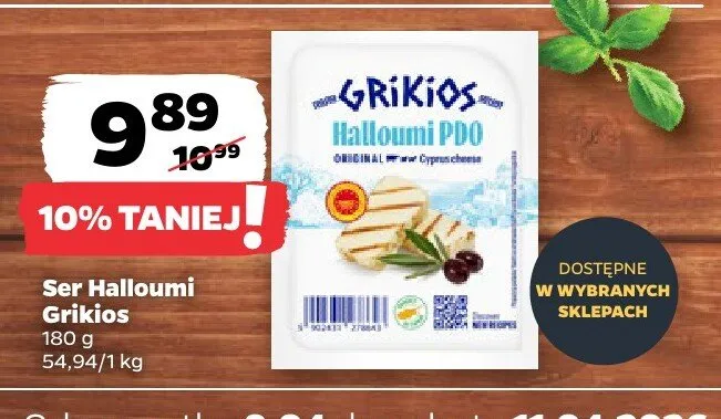 Ser Halloumi promocja w Netto
