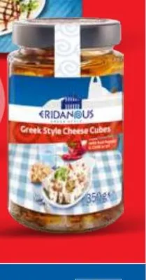 Serek do smarowania Cream Cheese Spread z pomidorami i oliwkami Kalamata Eridanous promocja w Lidl