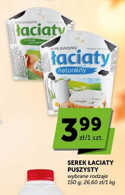Serek Łaciaty puszysty z cebulą i szczypiorkiem promocja w ABC