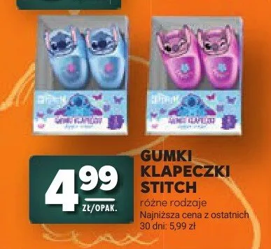 Gumki klapeczki Stitch promocja w Stokrotka