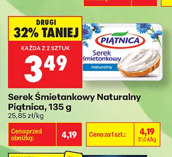 Serek śmietankowy naturalny Piątnica promocja w Biedronka