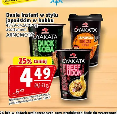 Danie instant w stylu japońskim w kubku Oyakata Ajinomoto promocja w Prim Market