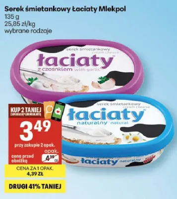 Serek śmietankowy Łaciaty promocja w Delikatesy Centrum
