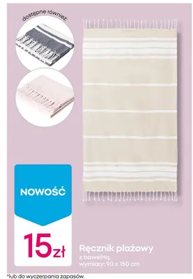 Ręcznik plażowy z bawełną 90x150cm promocja w Pepco