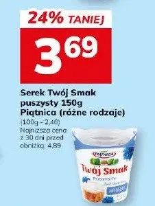 Ser promocja w Hitpol