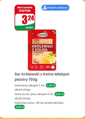 Ser promocja w Dino