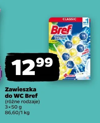 Zawieszka do WC promocja w Netto