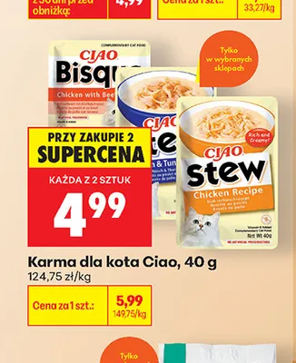 Karma dla kota Ciao promocja w Biedronka