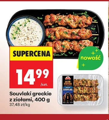Souvlaki greckie z ziołami Rzeźnik promocja w Biedronka