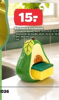 Dozownik do mydła promocja w Netto