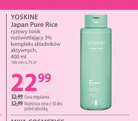 Ryżowy tonik rozświetlający Japan Pure Rice Yoskine promocja w Hebe