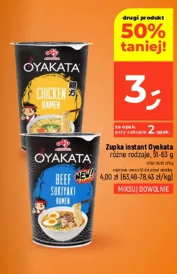 Zupka instant różne rodzaje promocja w Dealz