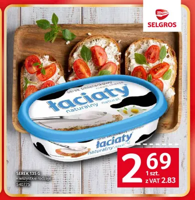 Serek śmietankowy Łaciaty promocja w Selgros