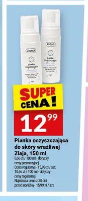 Pianka oczyszczająca do skóry wrażliwej Ziaja promocja w Twój Market