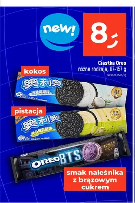 Ciastka Oreo smak naleśnika z brązowym cukrem promocja w Dealz