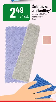 Ściereczka z mikrofibry 26x17 cm promocja w POLOmarket
