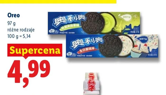 Ciastka Oreo promocja w Lidl