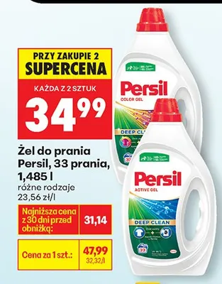 Żel do prania Deep Clean promocja w Biedronka