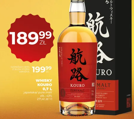 Whisky Kouro japońska pure malt promocja w Duży Ben