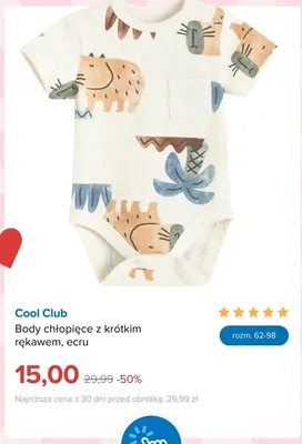 Body chłopięce z krótkim rękawem Cool Club ecru promocja w Smyk