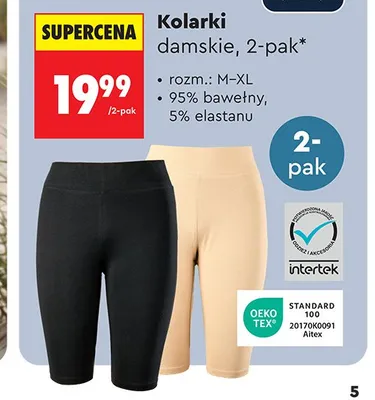 Kolarki damskie 2-pak promocja w Biedronka