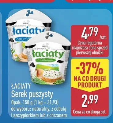 Serek puszysty Łaciate naturalny promocja w Aldi