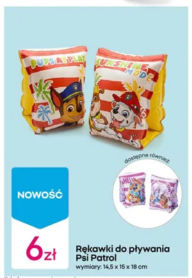 Rękawki do pływania Psi Patrol wymiary: 14,5x15x18cm promocja w Pepco