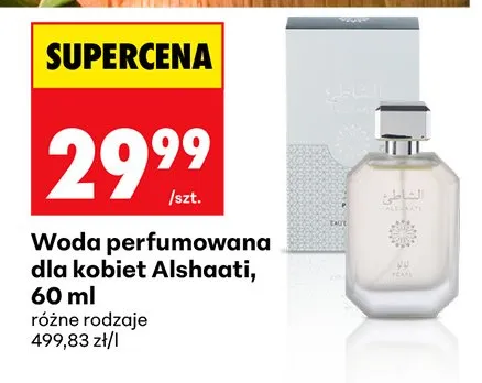 Woda perfumowana dla kobiet Alshaati promocja w Biedronka