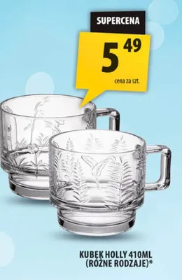Kubek Holly 410ml promocja w Arhelan
