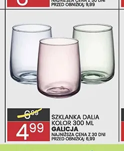 Szklanka Dalia kolor 300 ml Galicja promocja w Wafelek