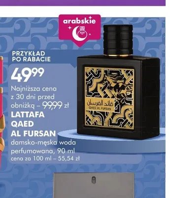 Woda perfumowana damsko-męska Lattafa Qaed Al Fursan promocja w Super-Pharm