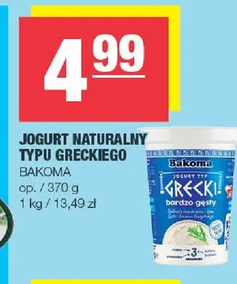 Jogurt naturalny typu greckiego Bakoma promocja w SPAR