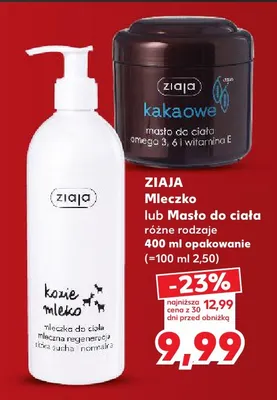 Masło do ciała Ziaja promocja w Kaufland