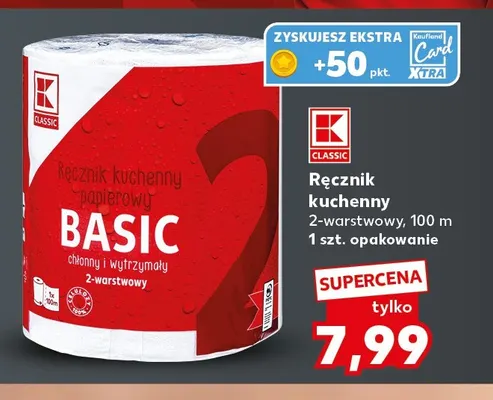 Ręcznik kuchenny 2-warstwowy K-Classic promocja w Kaufland