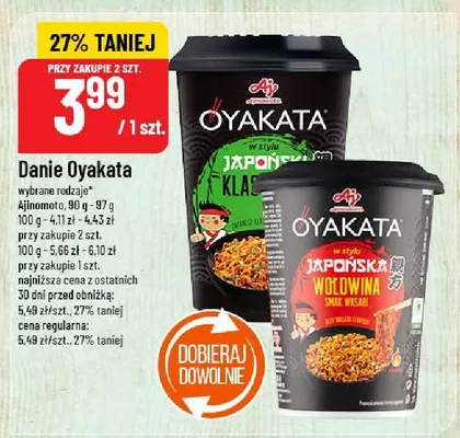 Danie japońska wołowina promocja w POLOmarket