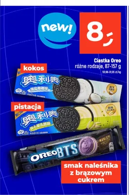 Ciastka Oreo kokos promocja w Dealz