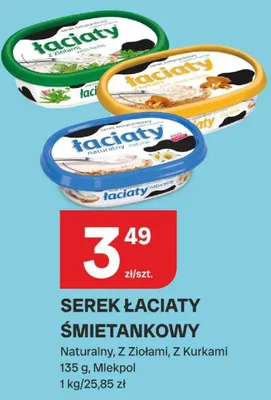 Serek śmietankowy Łaciaty naturalny promocja w Chorten