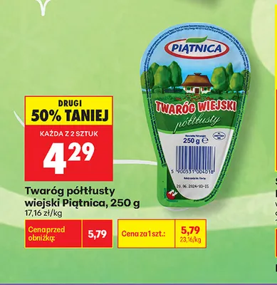 Twaróg półtłusty wiejski Piątnica promocja w Biedronka