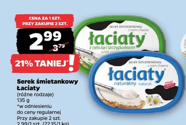 Serek śmietankowy (różne rodzaje) promocja w Netto