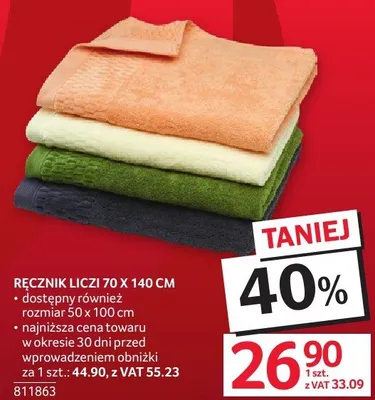 Ręcznik liczi 70 x 140 cm promocja w Selgros