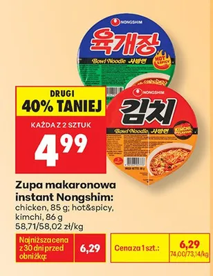 Zupa makaronowa instant Nongshim kimchi promocja w Biedronka