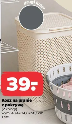 Kosz na pranie z pokrywą 55l 43,4x34,8x58,1cm promocja w Netto