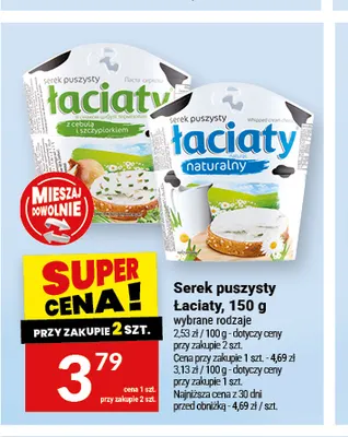 Serek puszysty Łaciaty promocja w Twój Market