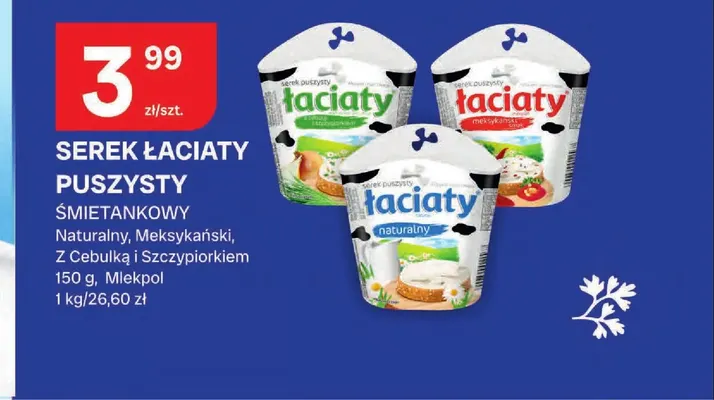 Serek puszysty śmietankowy Łaciate naturalny promocja w Chorten