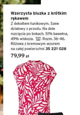 Wzorzysta bluzka z krótkim rękawem promocja w Tchibo