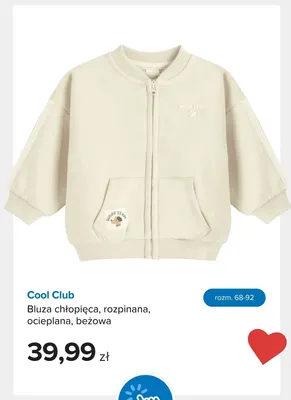 Bluza chłopięca rozpinana ocieplana beżowa Cool Club promocja w Smyk